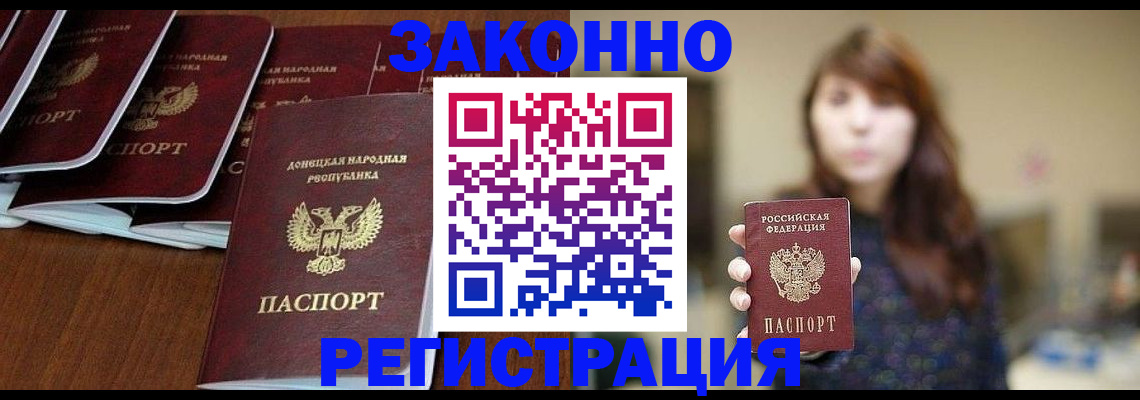 пропишу в квартире в Аркадаке