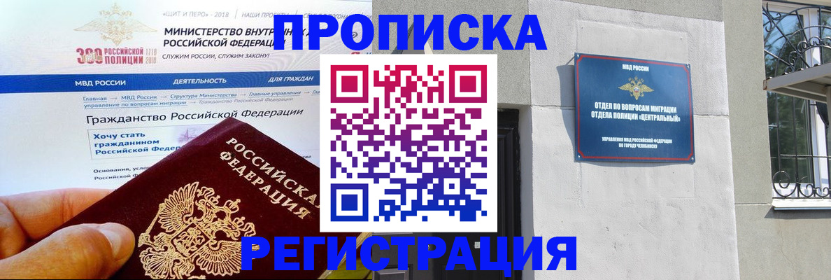 форма 3 в Аркадаке